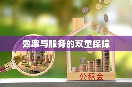 造桥效率与服务的双重保障